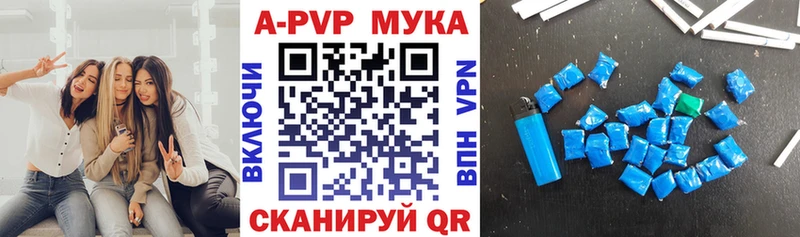 A-PVP Crystall  где найти   Оха 