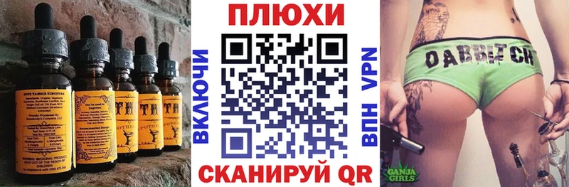 где найти   Оха  Печенье с ТГК конопля 