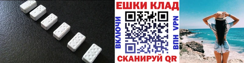 ЭКСТАЗИ Punisher  купить  сайты  Оха 