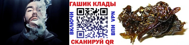 ГАШ hashish  Оха 