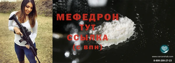 синтетический гашиш Белоозёрский