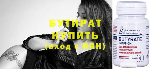прущие грибы Белокуриха