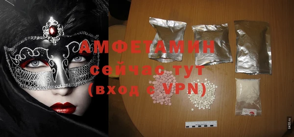 винт Беломорск