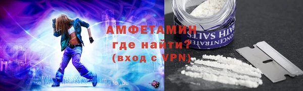 прущие грибы Белокуриха