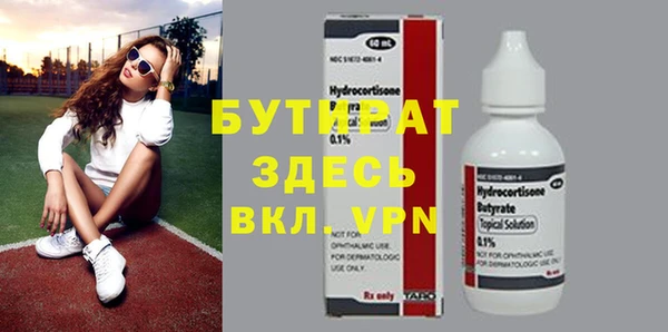 кристаллы Богородицк