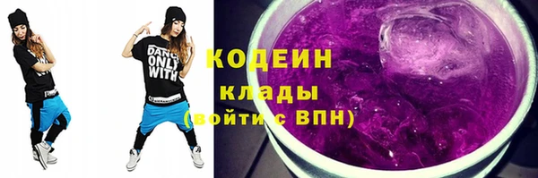 винт Беломорск