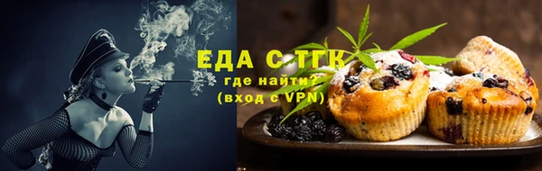 прущие грибы Белокуриха