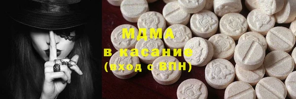 кристаллы Богородицк