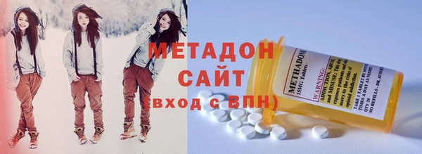 синтетический гашиш Белоозёрский