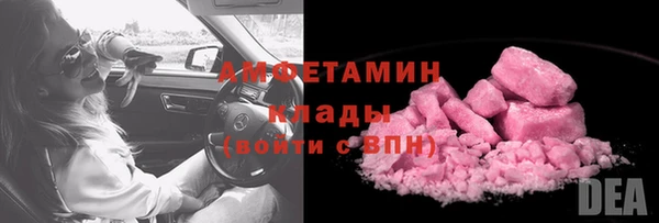 синтетический гашиш Белоозёрский