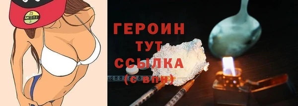 винт Беломорск