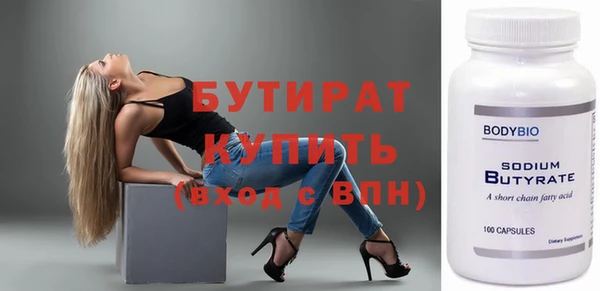 синтетический гашиш Белоозёрский