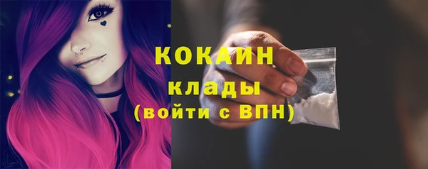 синтетический гашиш Белоозёрский
