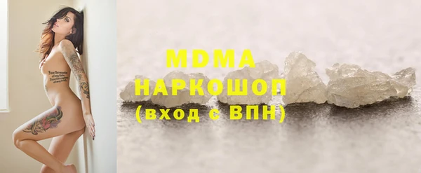 прущие грибы Белокуриха