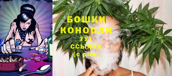 винт Беломорск