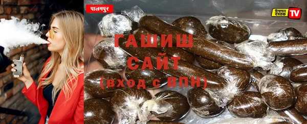 винт Беломорск