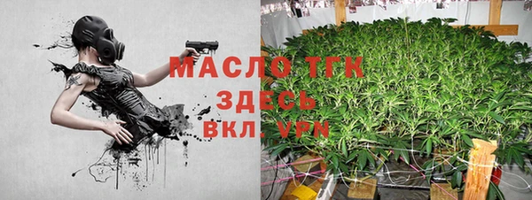 кристаллы Богородицк