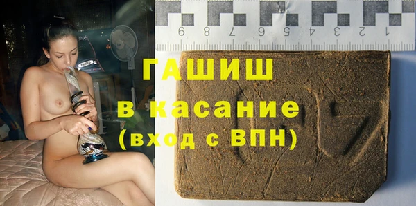 синтетический гашиш Белоозёрский