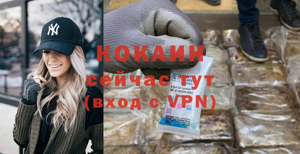 винт Беломорск
