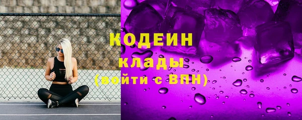 синтетический гашиш Белоозёрский