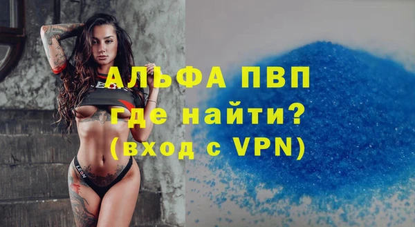 синтетический гашиш Белоозёрский