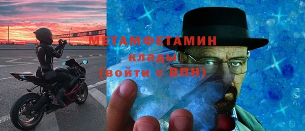 винт Беломорск