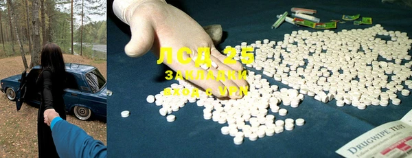 синтетический гашиш Белоозёрский