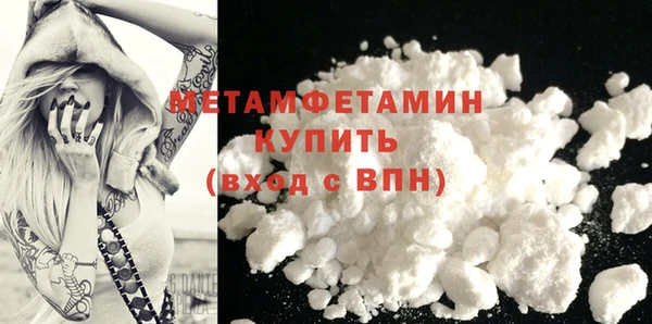 винт Беломорск