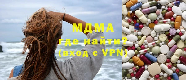 винт Беломорск