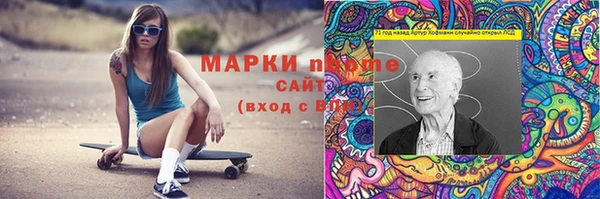 синтетический гашиш Белоозёрский