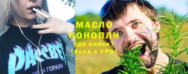 синтетический гашиш Белоозёрский
