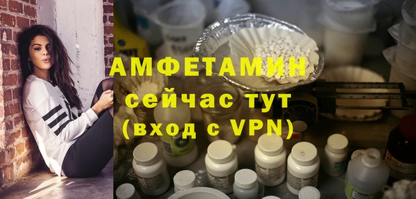 винт Беломорск