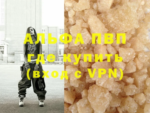 круглые Богородск