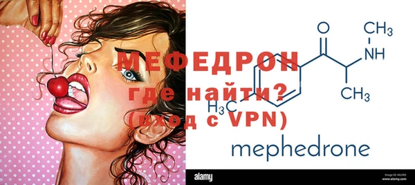 круглые Богородск