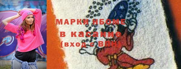 винт Беломорск