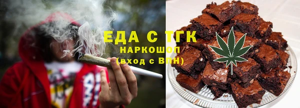 синтетический гашиш Белоозёрский