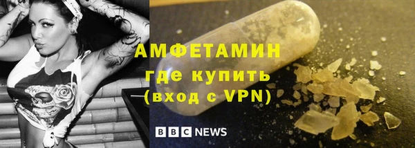 круглые Богородск