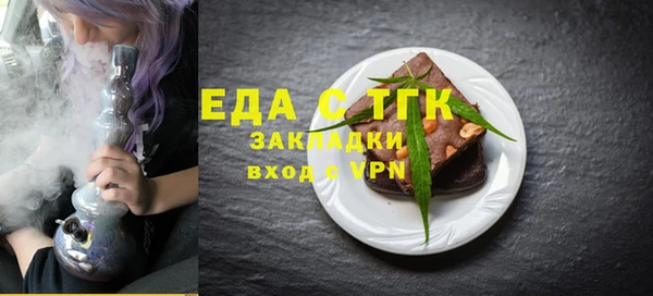 прущие грибы Белокуриха