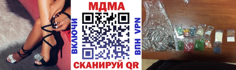 MDMA молли  MEGA вход  Оха 