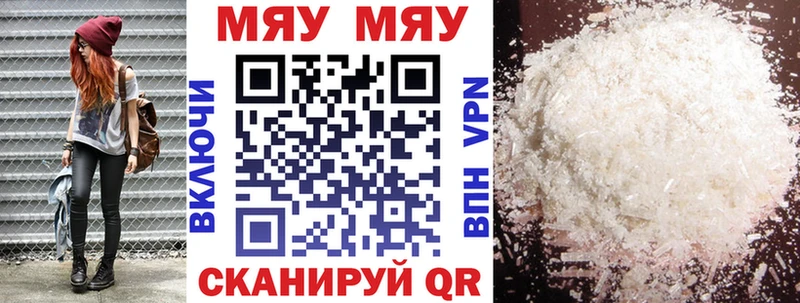 Меф мука  Оха 