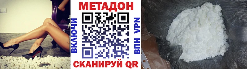 Метадон мёд  Оха 