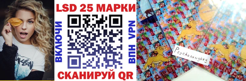 Марки 25I-NBOMe 1,5мг  Оха 